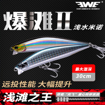 Burst beach second-generation floating Mino long-range cast Alice mouth fish green slightly red tail bait _ 鱼 鳡 鳡_ fish sea bass bait Meixia Luya bait