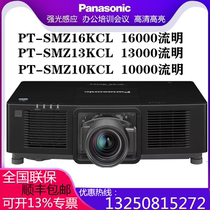 Panasonic PT-SMZ16KCL SMZ10KCL MZ16K MZ13K Laser Full HD Projector