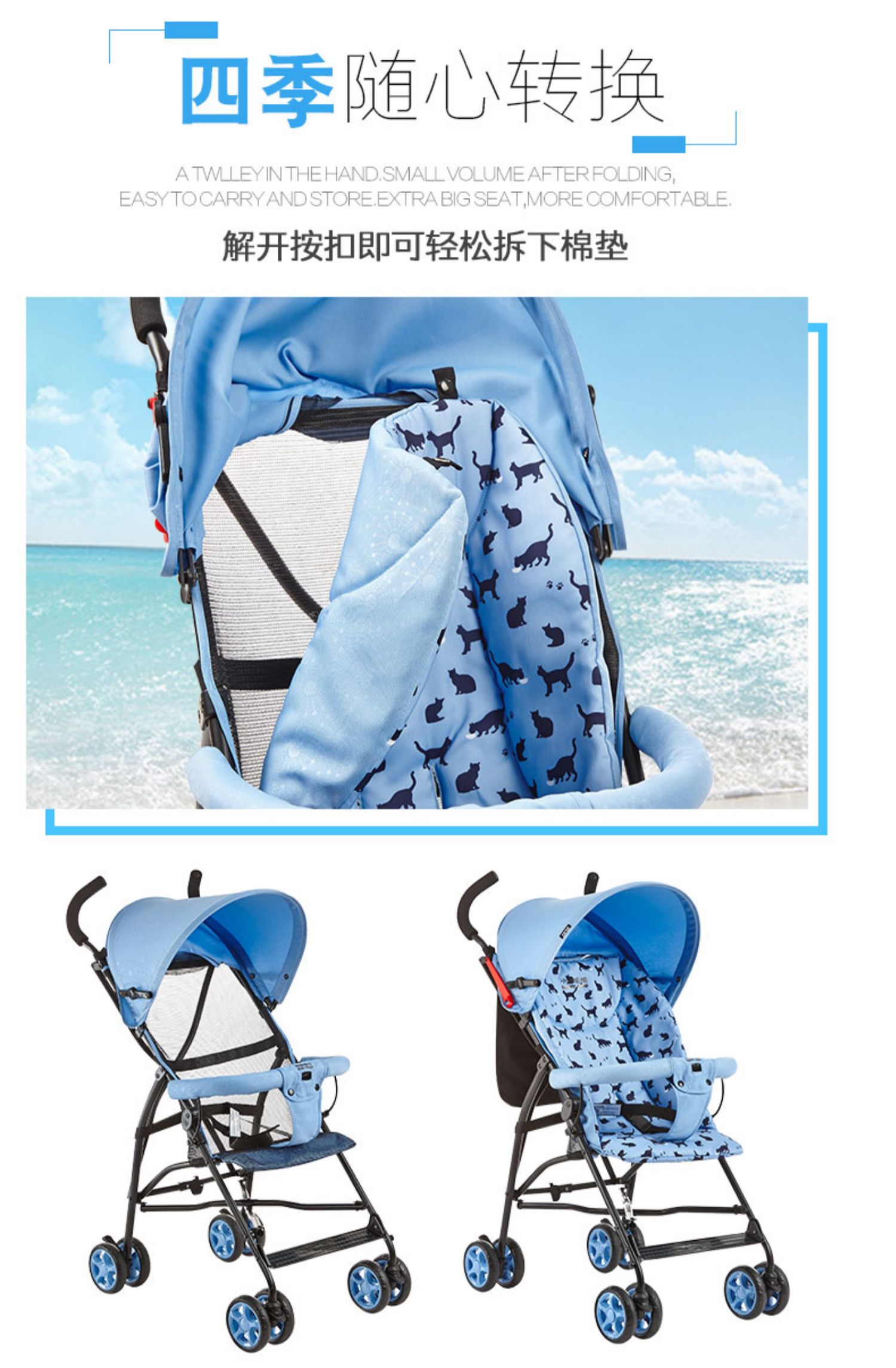 好孩子小龙哈彼婴儿推车轻便冬夏季透气宝宝折叠伞车