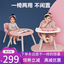 Good boy Xiaolong Habi mushroom dining chair Multi-function baby childrens table and chair Household baby eating learning table portable