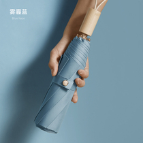 Amacho sunscreen umbrella female rain dual-use color glue three-fold windproof sunshade umbrella male super UV parasol