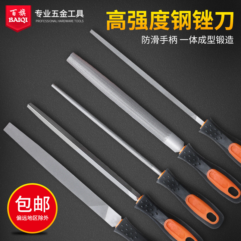 assorted files, steel files, set, mini small plastic files, flat-head flat-head semicircular files, woodworking sanding tools