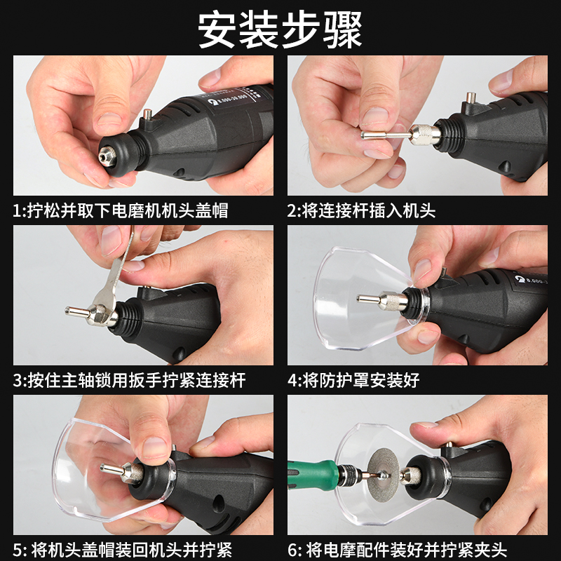 electric grinder transparent protective cover cutting dust cover jade electric drill carving safety protective cover large electric accessories