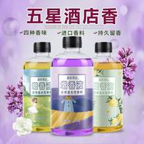 Drag permalink Aroma Persistent House Clear Aroma Shop Adolescent Bar travel Home Smell Environment Light Savory Bath