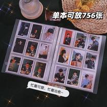 Album Ins Wind photos 3 inch 4 inch 5 inch 6 inch collection chasing starry small card mini-insert-style clapping to contain the present