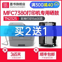 (SF)Ink book original suitable for brother MFC-7380 toner cartridge powder box brother laser printer toner toner DR-2350 drum holder TN-2325 ink
