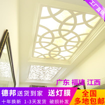 Carved board Hollow partition Living room decoration plus hard art ceiling strand empty corridor ceiling European-style wall Wood-plastic board