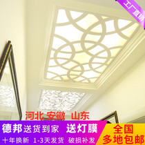 Living room ceiling flower lattice carved board Hollow entrance strand empty ceiling art Chinese film and television wall plus hard wall partition