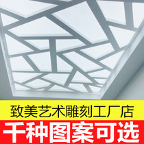 Selection -- Ceiling pvc ceiling Modern wood-plastic board European carved board Hollow partition Antique plus hard Chinese style