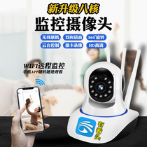 wifi Wifi WiFi Wireless 360 degree rotating panoramic camera mobile phone remote watching HD night vision monitor without dead angle
