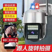 4G line watching home monitor 360 degrees dead-corner outdoor waterproof super-defining wifi mobile phone remote camera