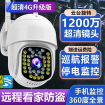 HD full color mobile phone remotely monitors household wireless wifi camera outdoor 360 degree night vision panoramic video