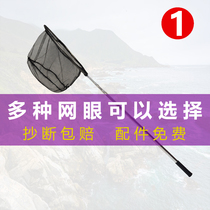 Thickened stainless steel copy net net pocket Folding copy fish net pocket Fishing fish net fishing fish net fishing fish net fishing fish net fishing fish net fishing fish net fishing fish net fishing fish net fishing fish net fishing fish net fishing fish net fishing fish net fishing fish net fishing fish net