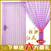 Door curtain Bead curtain Plastic crystal anti-mosquito and fly partition curtain Bedroom bathroom household curtain Living room entrance decoration curtain