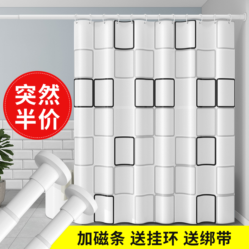 Magnetic waterproof curtain bathroom shower anti-mould cut curtain curtain shower curtain set and free punch hole