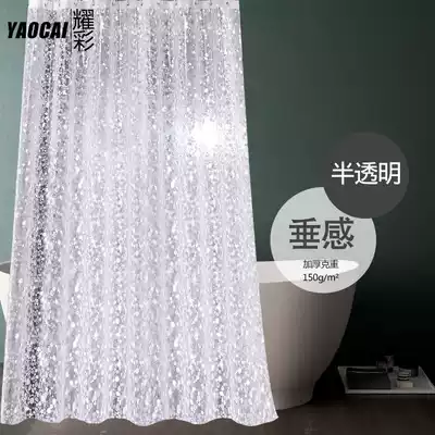 Bathroom transparent shower curtain thickened waterproof and mildew proof bath cloth cosmetic room shower curtain curtain curtain hanging set without punching