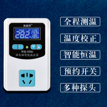 SM6 high-precision intelligent temperature controller LCD display temperature control switch temperature control precision 0 1 degree adjustable temperature socket