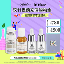 (Double 11 members only enjoy shopping bonus) Recharge first before shopping spend full amount of gift and add code