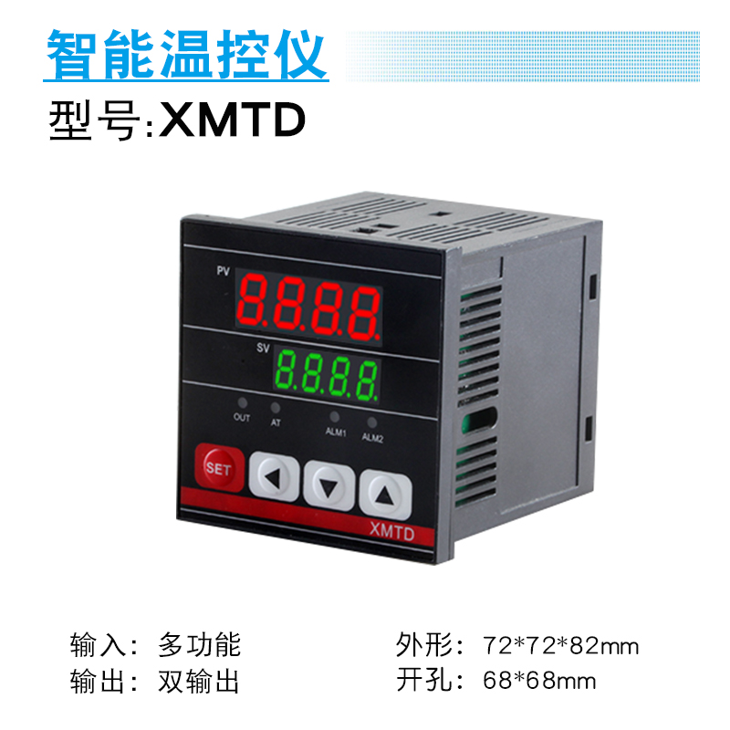 table of intelligent temperature control instrument xmtd-8000 xmte xmtg xmta7000 7411 7412 7431