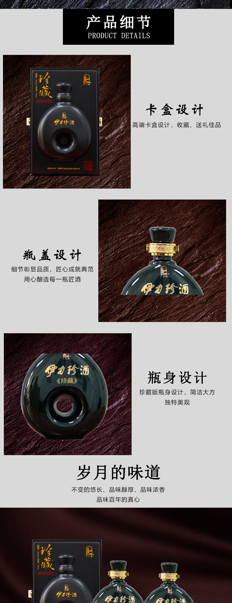 一件也发货新疆伊力珍酒50度珍藏版500ml*6瓶/箱浓香型白酒 包邮