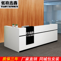 Company Front Front Desk Front Desk Desk Simple Modern Hotel Beauty Salon Bar Cashier Counter