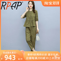 RPAP summer 2022 fashion sports suit female Korean version loose age-reducing all-match running clothes top two-piece