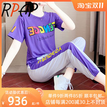 RPAP thin foreign style sports and leisure suit female summer loose Korean version net red small running two-piece suit