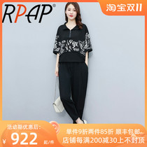 RPAP lapel top sports casual suit female small Korean version age-reducing popular net red short-sleeved two-piece tide