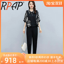 RPAP lapel top small sports suit female Korean version age-reducing all-match net red nine-point pants running two-piece set