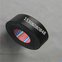 Desa 4657 black high temperature cloth tape Car plugging masking tape 50 meters long