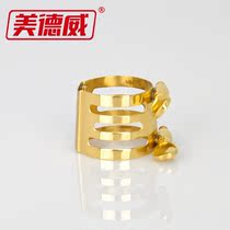 Medway alto saxophone Jackhead clip metal whistle 60 80 100 model saxophone accessories