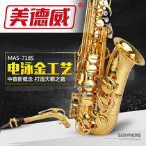 Saxophone Midway E-flat saxophone MAS-718S Medway instruments