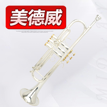 Medway professional silver plated trumpet advanced piston band playing special trumpet instrument MTR-G7