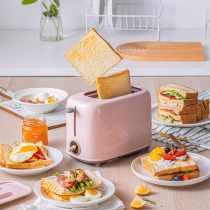 Bear toaster toast toast machine Household multi-functional lazy breakfast machine Omelette automatic one small