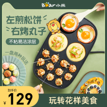 Bear fried egg hamburger machine Non-stick flat pancake pot meatball plate four-hole household multi-functional breakfast artifact