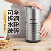 Bear mill Household ultrafine milling machine Dry large universal Chinese herbal medicine grinder Whole grain grinding machine