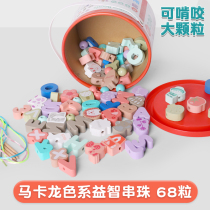 Childrens beaded rope learning cognitive animal puzzle building block toy training early education 80 macaroons beads
