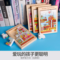Tetris puzzle wooden children early education intellectual development 3 boys and girls 2 Toys 4-6 years old