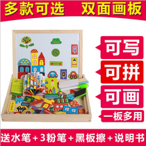 Young childrens early education puzzle magnetic spelling for boys and girls baby dress puzzle toys 1-2-3-4-5 years old