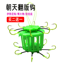 Towards Sky Hook Flap Fish Hook Up Grade Version Chaff Special Hook Anti-Wound Anti-Hanging Bottom Fluorescent Ghost Tooth Fish Hook Replica Hook