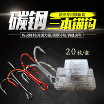 Three hooks Imported high carbon steel barbed bait hook Small three fork Luya three claw welded anchor fish hook