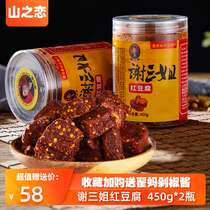 Yongchuan specialty Xie Sanjie red tofu Sichuan Chongqing spicy tofu milk spicy pot farm homemade mold tofu