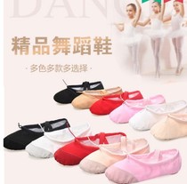 Ballet dance shoes practice shoes cats claw shoes young adult children cowhide soft-soled dance shoes cloth shoes