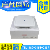H3C Huasan EWP-WAP722 FIT FAT Indoor Ceiling Dual-band 433M Wireless AP