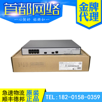 Huasan (H3C)SMB-MS4008 8-port full Gigabit unmanaged Layer 2 monitoring dedicated Switch