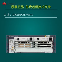 Huawei NE20E-S4 Integrated Service Carrier Router CR2M04BASD02 Dual Master DC Package