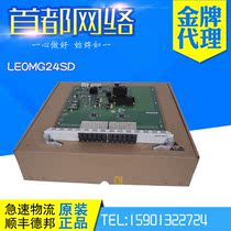 Huawei LE0MG24SD Huawei board 24-port 100-Gigabit Ethernet optical interface board EDSFP