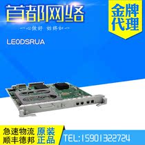 Huawei LE0DSRUA S9300 Series Switch Master processing unit A-Clock engine
