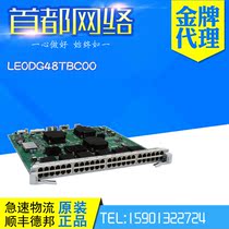 Huawei LE0DG48TBC00 9300 Series 48-port Gigabit Ethernet electrical interface board
