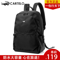 Carcodile Crocodile Double Shoulder Bag Brief Casual Multifunction School Bag Male Computer Bag Fashion Trend Travel Backpack